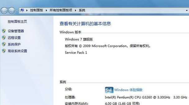 在WIN7中，如何清理C盘空间？