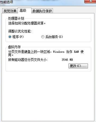 在WIN7中，如何清理C盘空间？