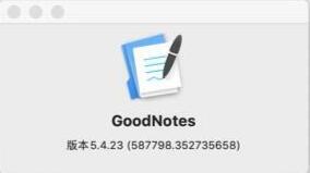 goodnotes怎么共享笔记?goodnotes共享笔记教程