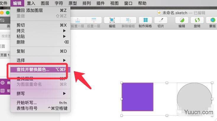 Sketch怎么进行一键替换颜色? sketch一键填色的技巧