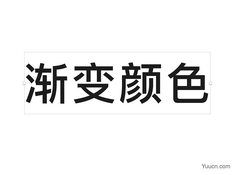 Sketch文字怎么添加渐变色? Sketch设计渐变字体的技巧