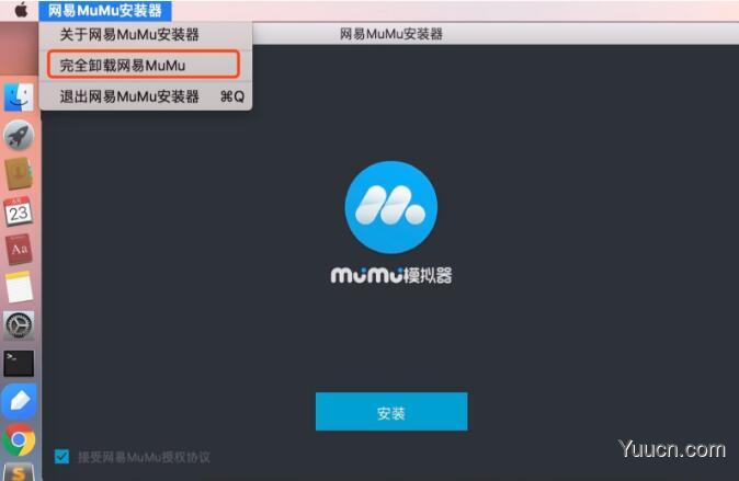 如何完全卸载网易mumu模拟器mac版?网易MuMu mac版卸载重装教程