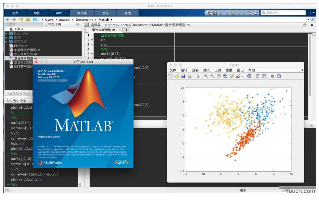 Mathworks MATLAB 2017a Mac中文版安装破解图文详细教程(附下载)