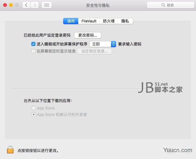 macOS 10.13 Sierra安全性与隐私中“任何来源”选项消失