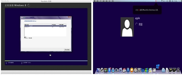 Parallels desktop怎么安装win8 Mac虚拟机安装win8.1教程(附视频教程)