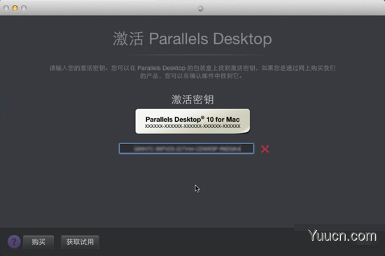 Parallels Desktop 10怎么激活 Parallels Desktop 10 Mac版激活试用教程