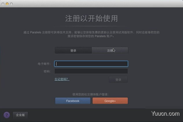 Parallels Desktop 10怎么激活 Parallels Desktop 10 Mac版激活试用教程