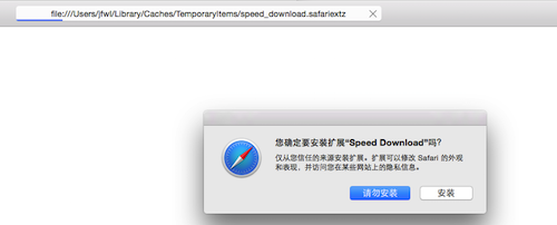 Speed download for Mac怎么用？Mac版Speed download添加下载任务教程