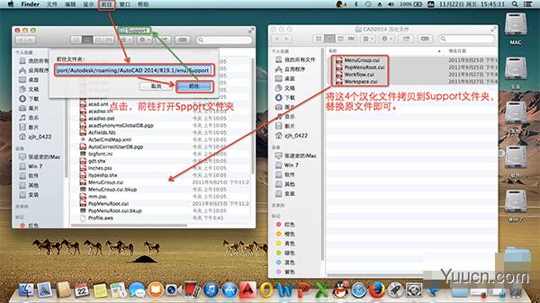 AutoCAD for Mac 2014汉化教程图文介绍