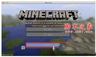 我的世界mac版怎么装mod 我的世界mac版mod安装教程