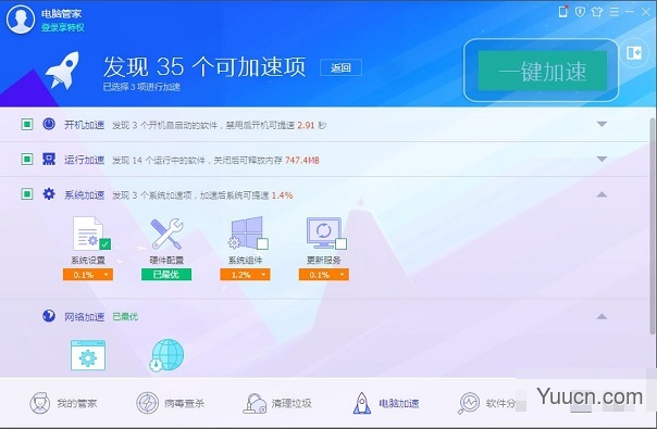 在win7中，鼠标双击程序变成打开属性是怎么回事？