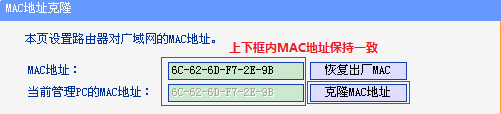 WAN口有IP地址上不了网，怎么办？