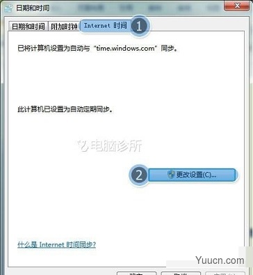 在win7中，打开淘宝提示安全证书过期怎么办？