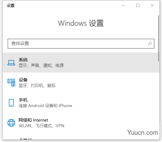 Win10自带的清理工具怎么用