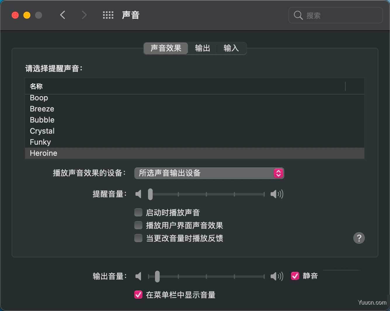 macOS big sur菜单栏找不到音量图标怎么办?