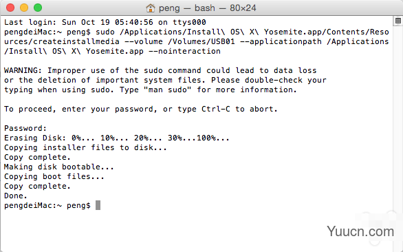 Yosemite 10.10安装盘 U盘制作教程