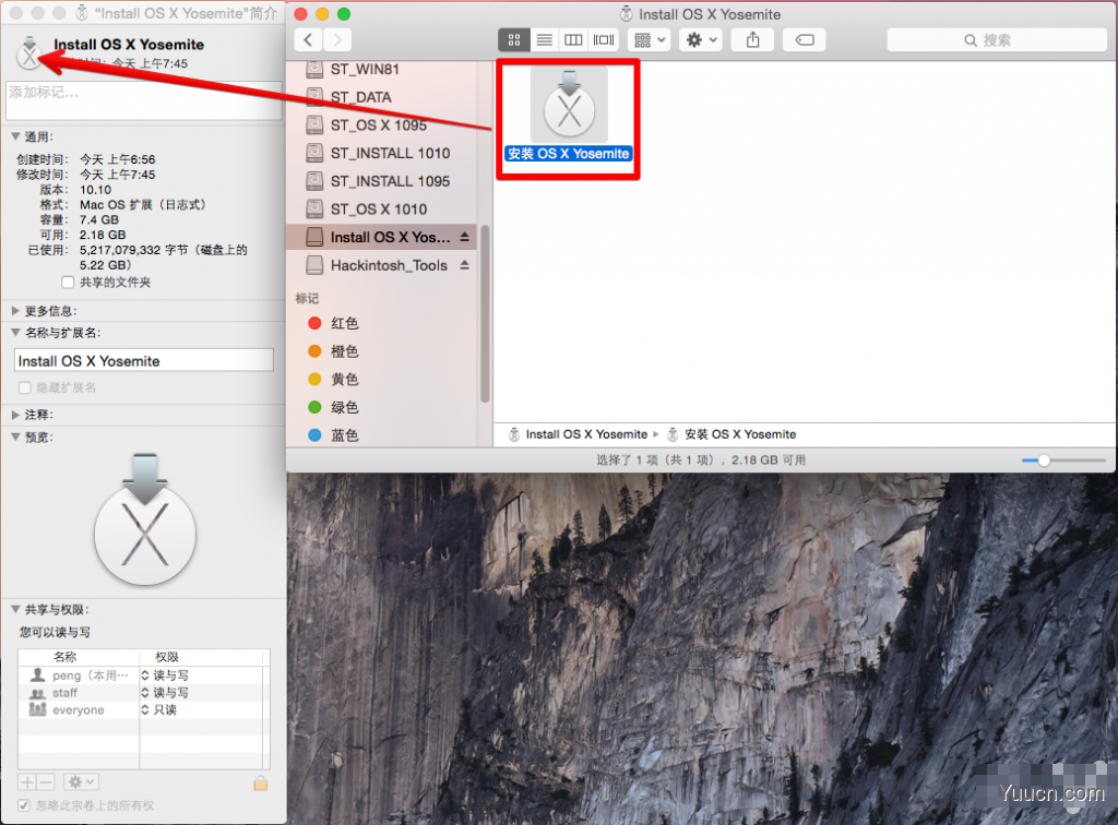 Yosemite 10.10安装盘 U盘制作教程