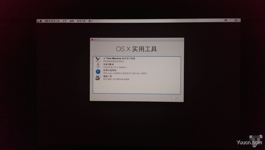 Yosemite 10.10安装盘 U盘制作教程