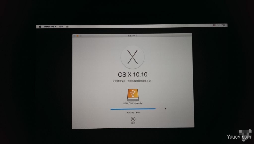 Yosemite 10.10安装盘 U盘制作教程