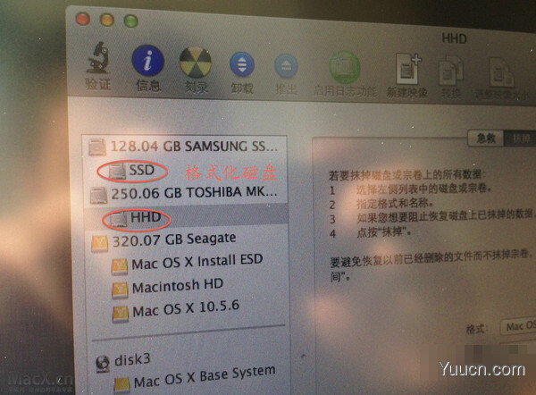 苹果MAC系统中Fusion Drive相关使用教程图解