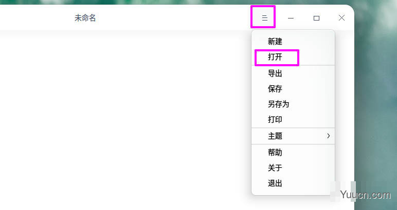 deepin20怎么使用画板打开图片? deepin画板打开图片的两种方法