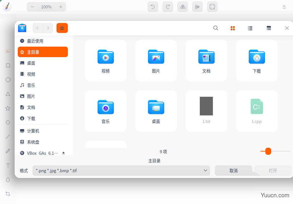 deepin20怎么使用画板打开图片? deepin画板打开图片的两种方法