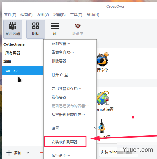 linux下系统中网页版钉钉加密消息无法查看怎么办?