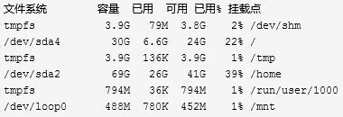 linux下挂载VHD等虚拟磁盘文件的方法