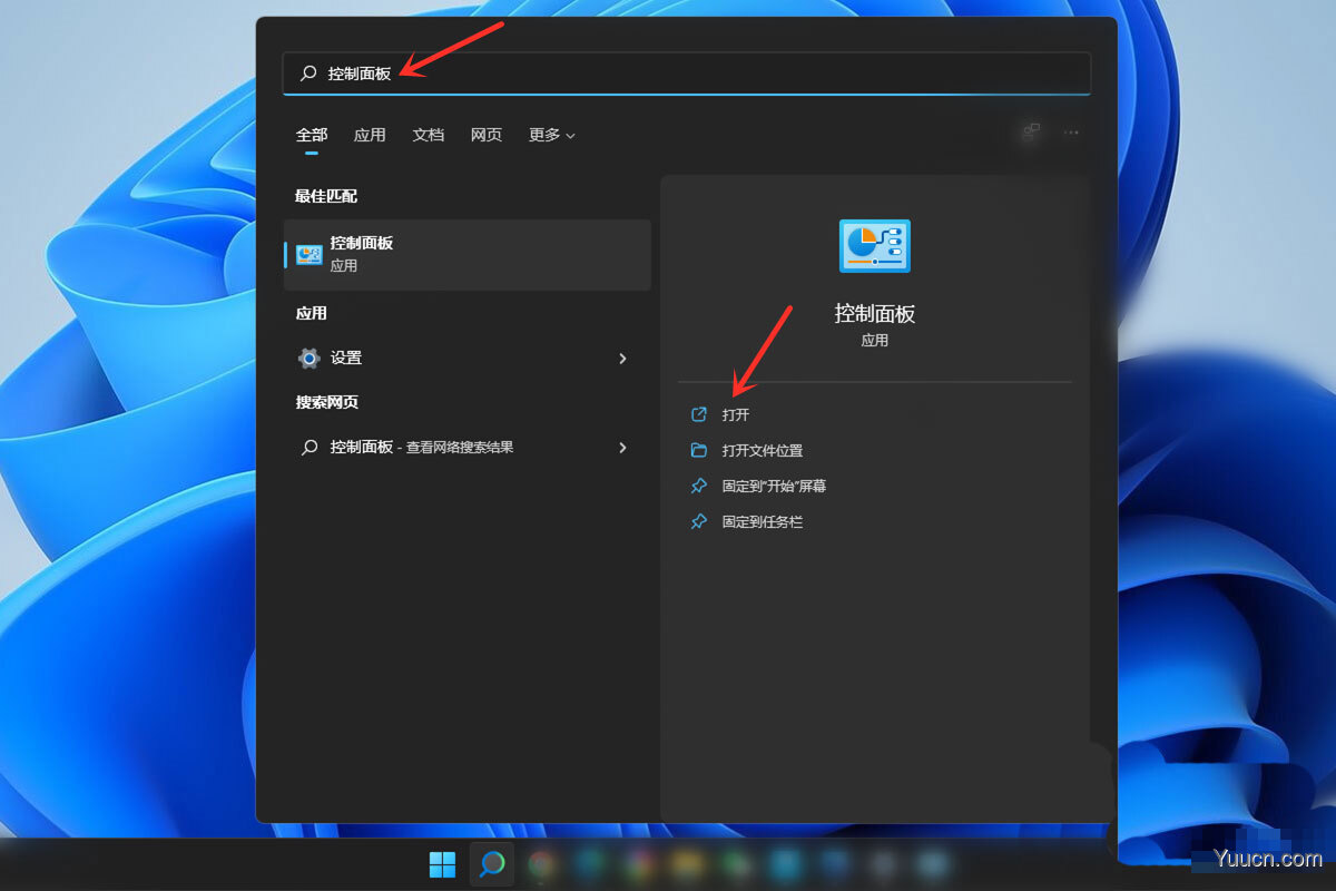 win11本地帐号名称怎么更改? win11修改本地账户名称的技巧