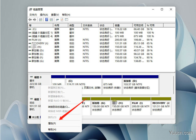 win11电脑硬盘分区形式怎么看? 硬盘分区形式mbr和guid的查看方法