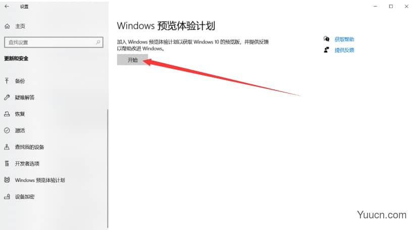 Win10升级Win11是自动安装吗 Win10升级Win11方法介绍