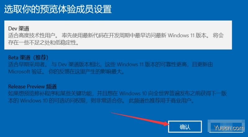 Win10升级Win11是自动安装吗 Win10升级Win11方法介绍