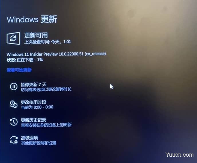 Win10升级Win11是自动安装吗 Win10升级Win11方法介绍