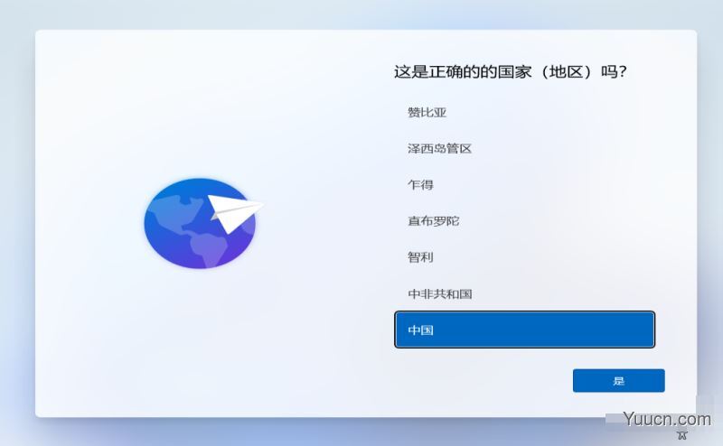 Win11预览版OOBE开箱体验更新：做自己的事、配合无间地进行工作、一目了然