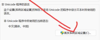 Win11打不开英雄联盟怎么办？Win11进不去英雄联盟的解决方法