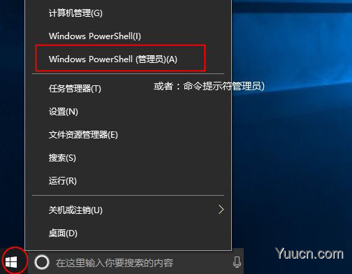 2021.1最新win1020H2激活秘钥推荐 附激活工具