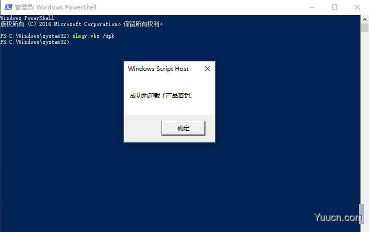 2021.1最新win1020H2激活秘钥推荐 附激活工具