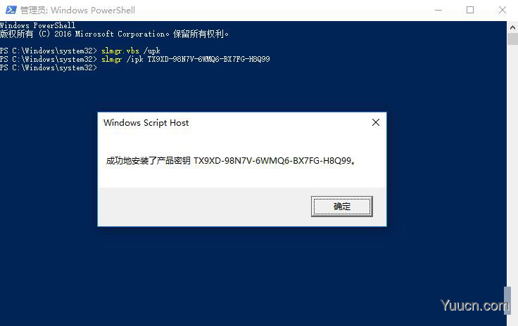 2021.1最新win1020H2激活秘钥推荐 附激活工具