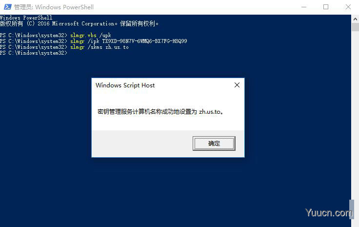 2021.1最新win1020H2激活秘钥推荐 附激活工具