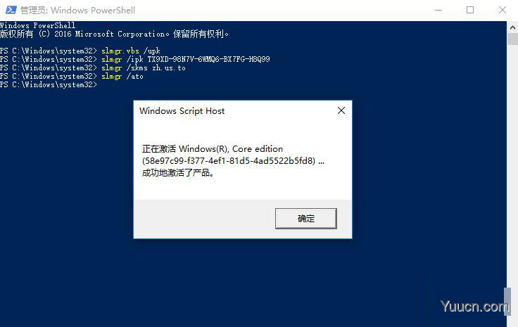 2021.1最新win1020H2激活秘钥推荐 附激活工具