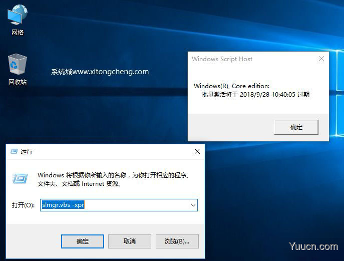 2021.1最新win1020H2激活秘钥推荐 附激活工具