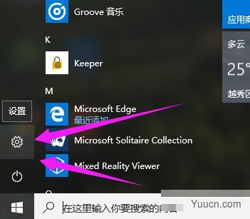 2021.1最新win1020H2激活秘钥推荐 附激活工具