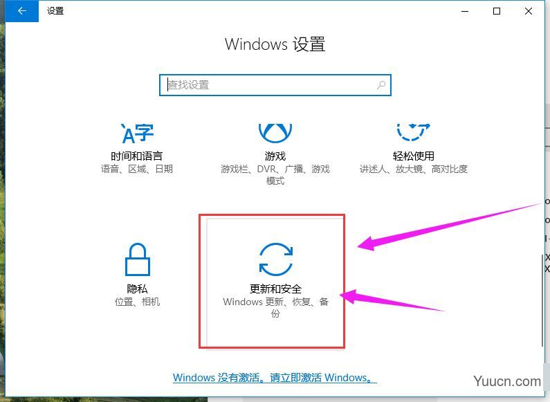 2021.1最新win1020H2激活秘钥推荐 附激活工具