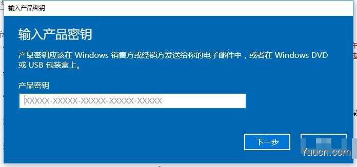 2021.1最新win1020H2激活秘钥推荐 附激活工具