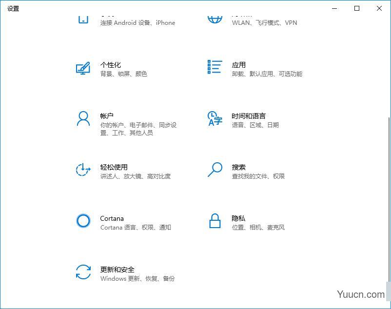 2021.1最新win1020H2激活秘钥推荐 附激活工具