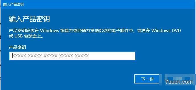 2021.1最新win1020H2激活秘钥推荐 附激活工具