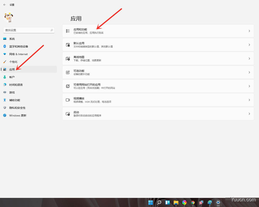 windows11系统怎么卸载应用程序? win11软件卸载的技巧