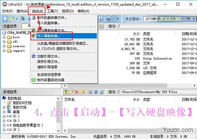 如何使用U盘启动盘(UltraISO)安装原版Win10系统