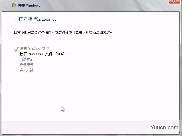 Windows Server 2008 R2 服务器系统安装图文教程