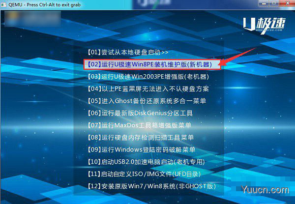 怎么利用u盘装xp系统？U极速一键u盘安装xp系统教程详解